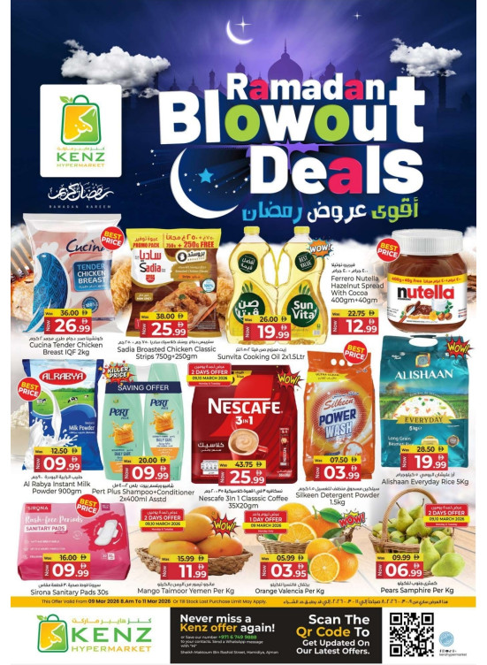 Ramadan Blowout Deals