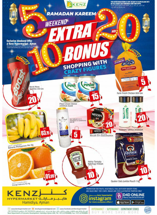 Weekend Deals