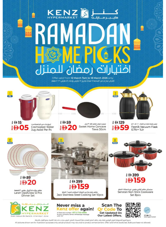 Ramadan Home Picks