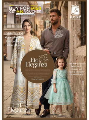 عروض عيد الفطر المبارك