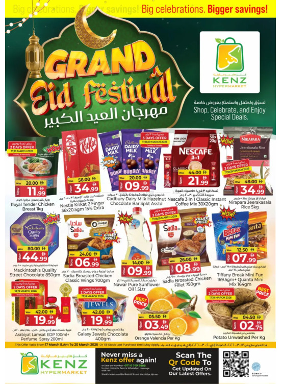 Grand Eid Fastive
