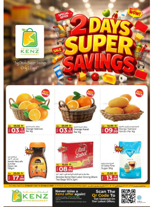 Super Savings