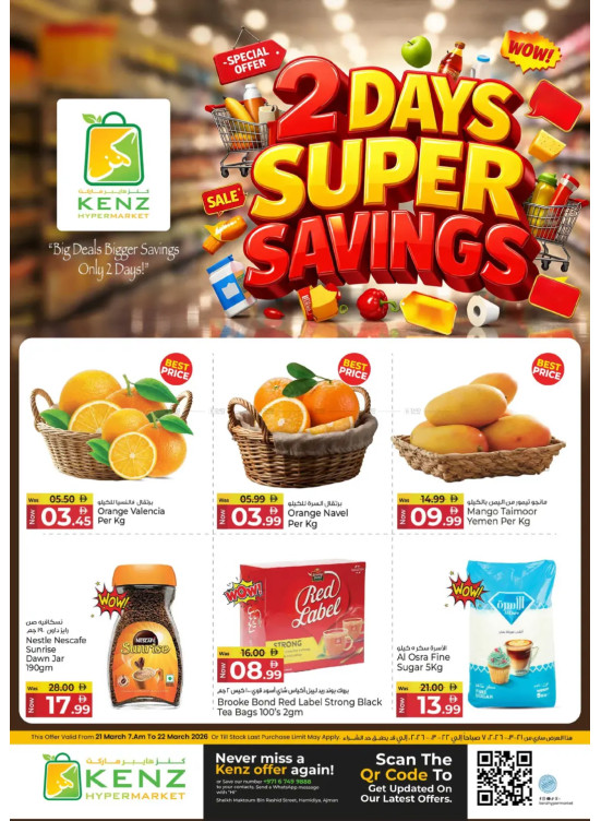 Super Savings
