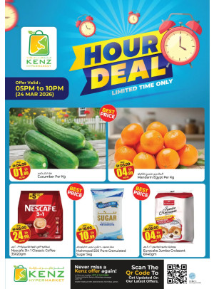 Hour Deals