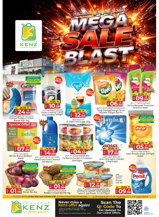 Mega Sale Blast