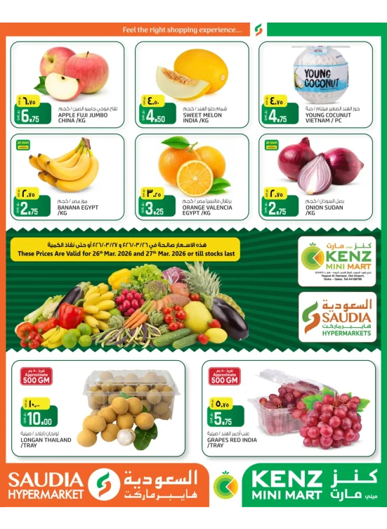 Fresh Deals