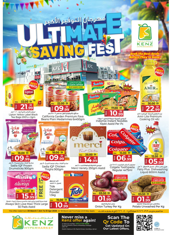 Altimate Saving Fest