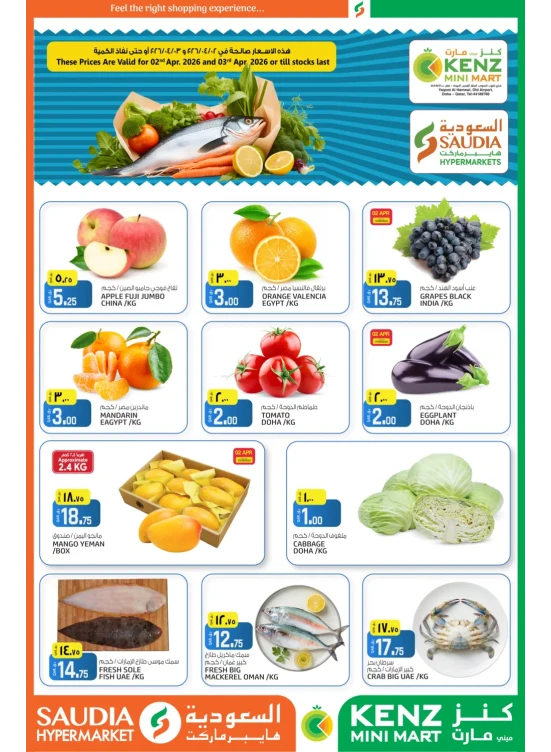 Fresh Deals