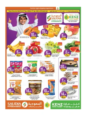 Weekend Offers