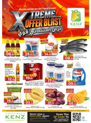Xtreme Offer Blast