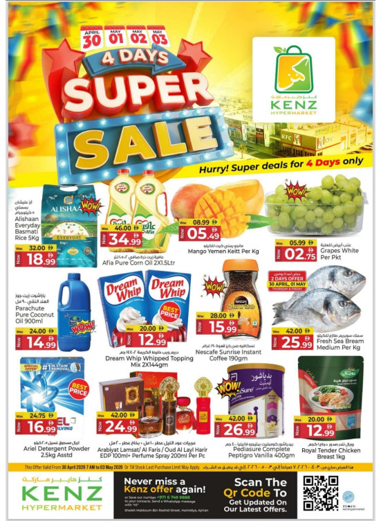 Super Sale