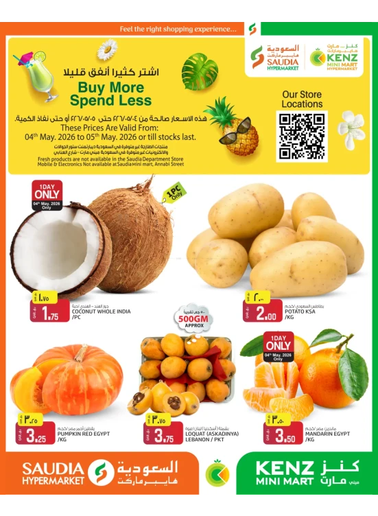 Buy More, Spend Less Deals