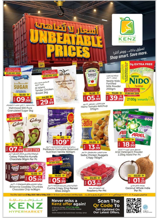Unbeatable Prices