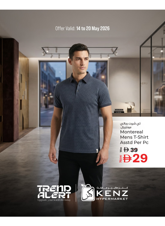 Amazing Fashion Deals For The Whole Family