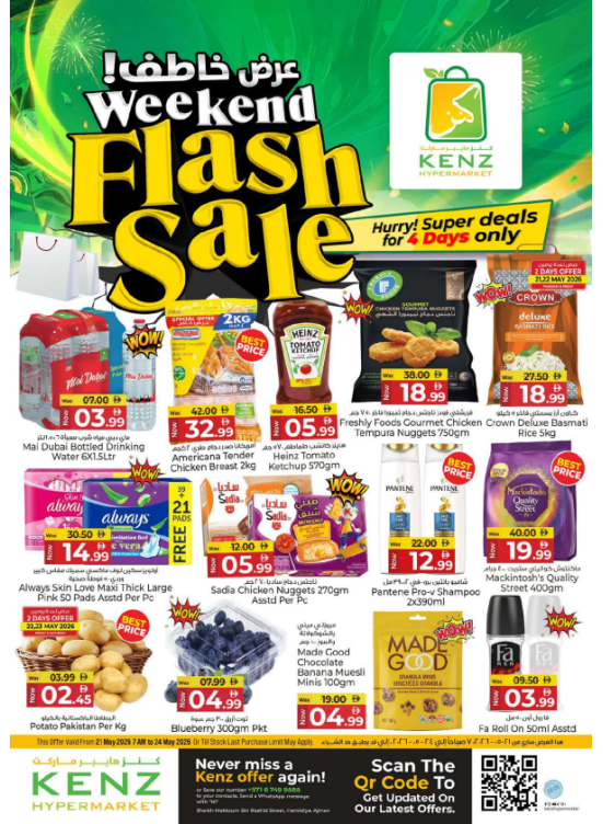 Weekend Flash Sale