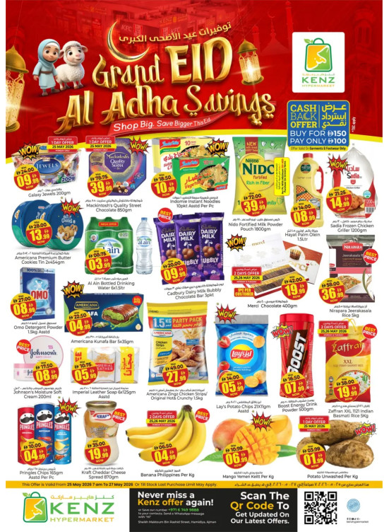Grand Eid Al-Adha Savings