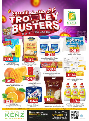 Trolly Busters
