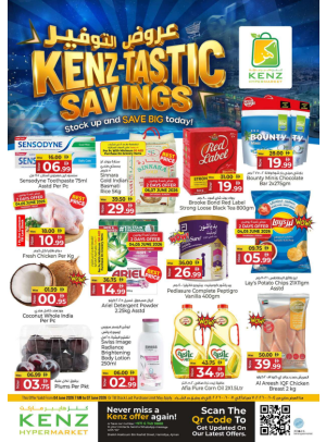 Tastic Savings