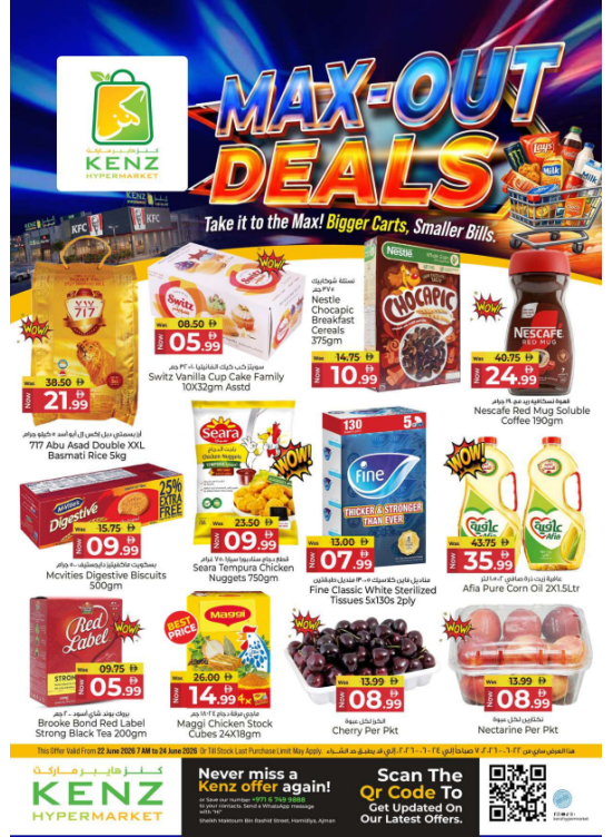 Max-Out Deals