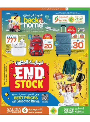 Back to Home Deals