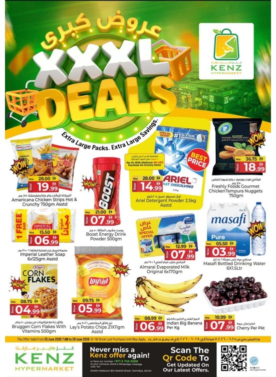 XXXL Deals