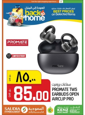 Back to Home Deals, Vol 2
