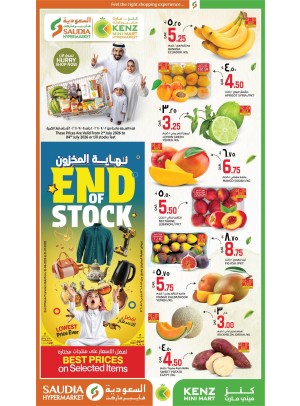 Great Weekend Deals