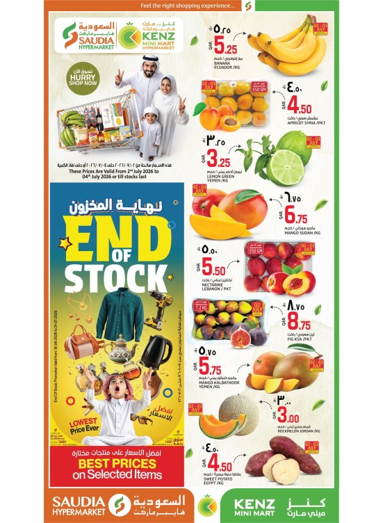 Great Weekend Deals