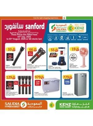 Sanford Special Offers
