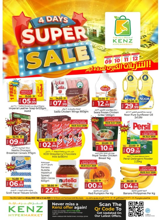 4-Days Super Sale