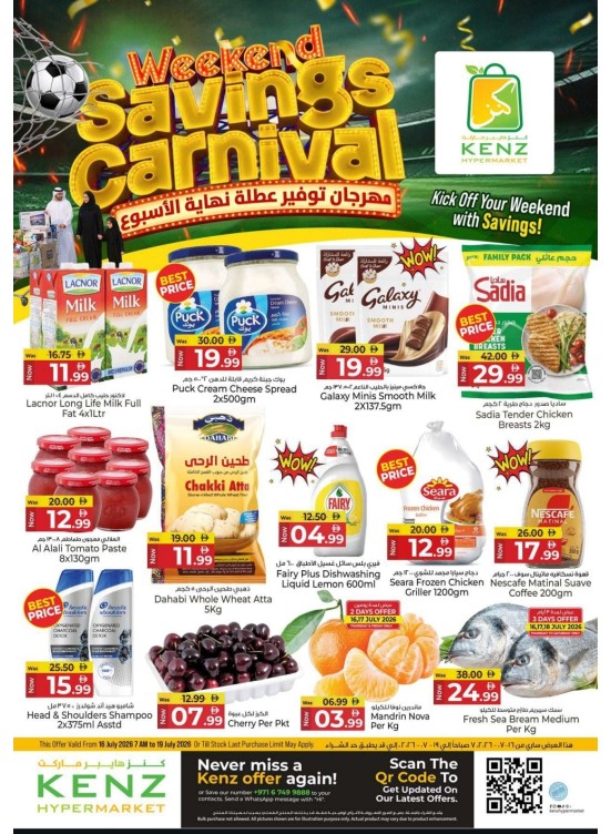 Weekend Savings Carnival
