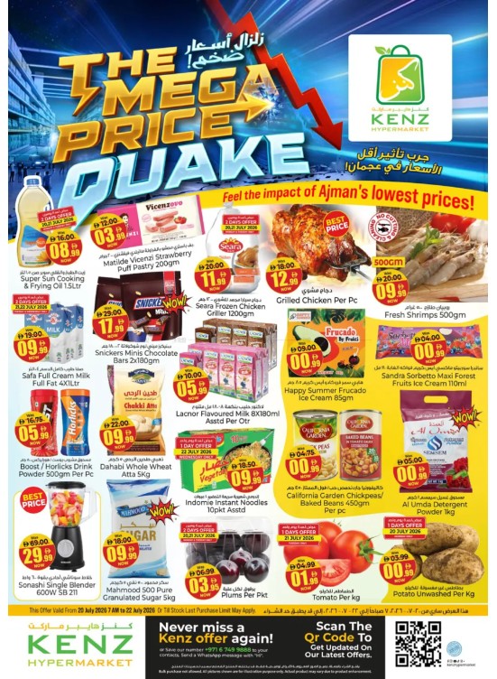 The Mega Price Quake