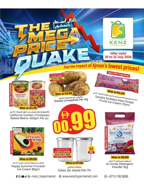 Special Deals