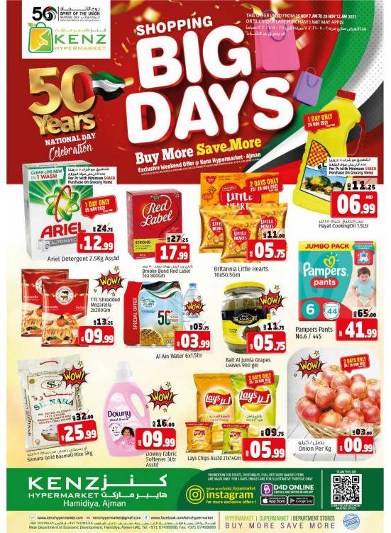Big Deals