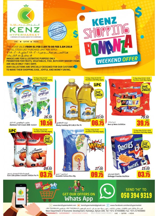 Shopping Bonanza from Kenz Hypermarket until 8th February Kenz