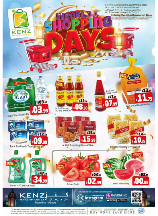 Weekend Deals