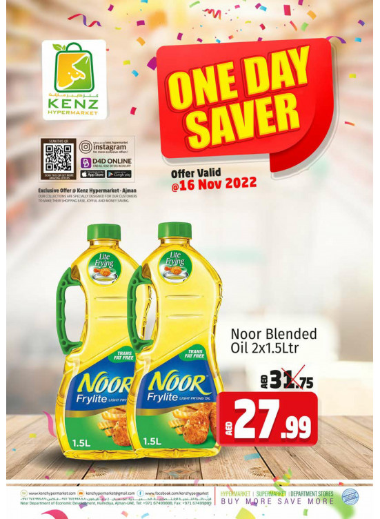 One Day Saver from Kenz Hypermarket until 16th November Kenz