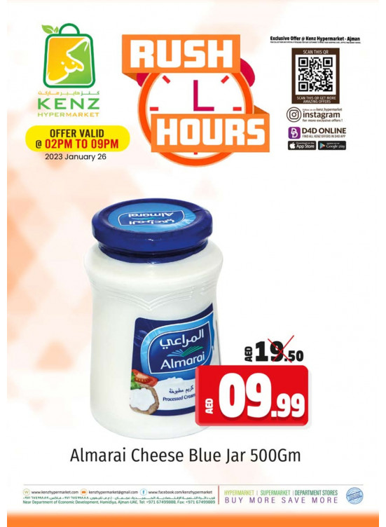 Hours Deal from Kenz Hypermarket until 26th January Kenz Hypermarket