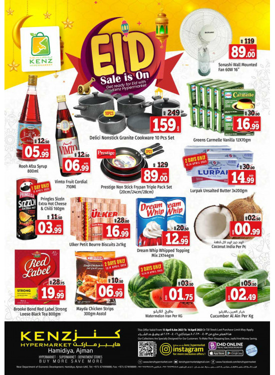 Eid Sale