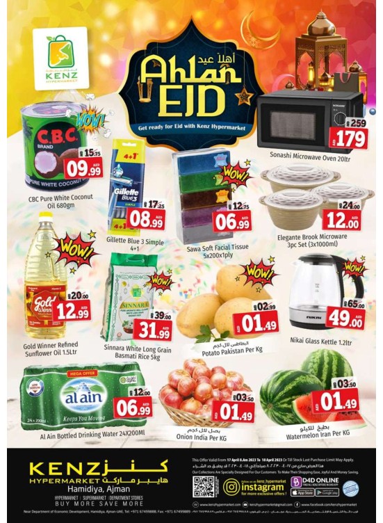 Eid Offers from Kenz Hypermarket until 18th April Kenz Hypermarket