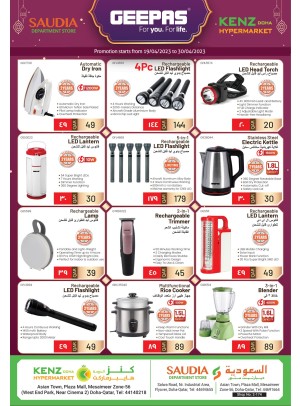 Amazing Offers