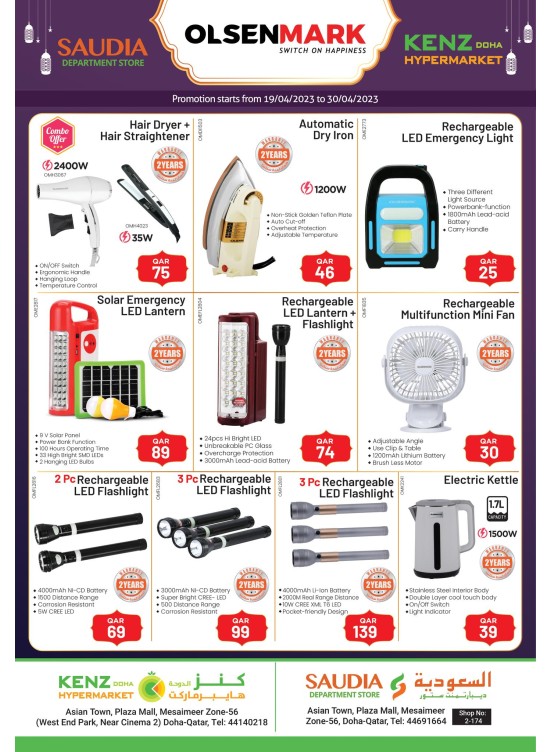Special Offers