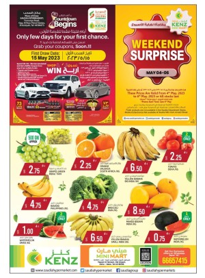 Weekend Offers - Yaqoot Al Hamawi