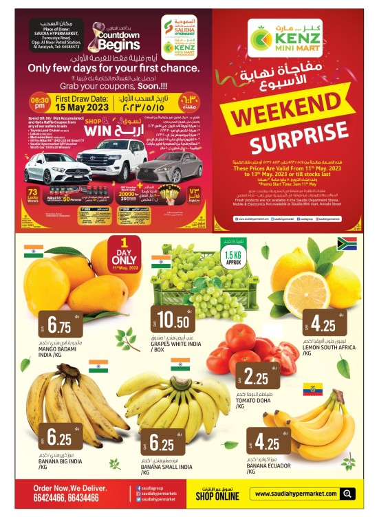 Weekend Offers - Yaqoot Al Hamawi