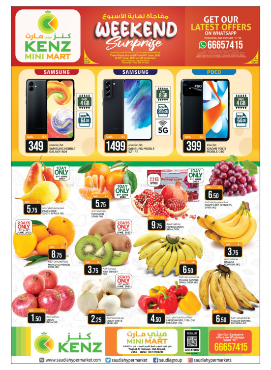 Weekend Offers - Yaqoot Al Hamawi