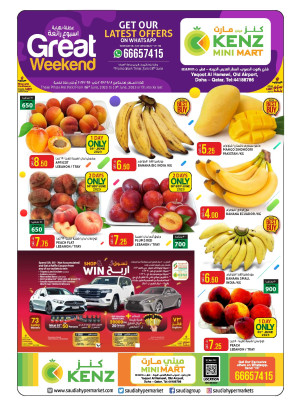 Weekend Offers - Yaqoot Al Hamawi