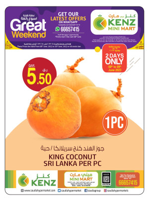 Amazing Offer - Yaqoot Al Hamawi