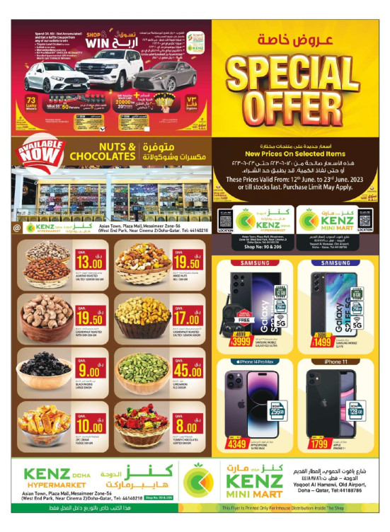 Special Offers
