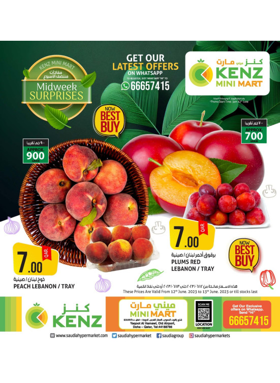 Midweek Offers - KENZ MINI MART, Yaqoot Al Hamawi