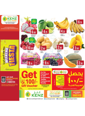 Weekend Offers - Yaqoot Al Hamawi